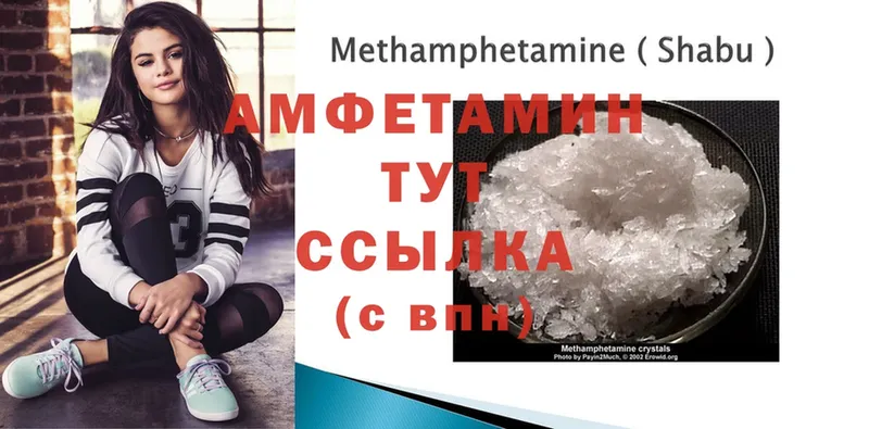 Amphetamine 97%  Долинск 