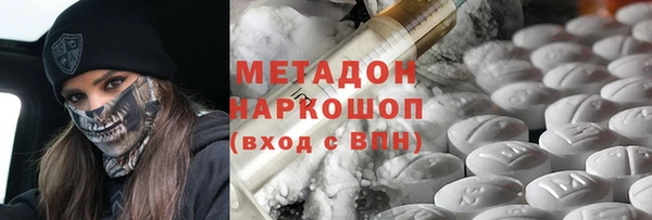 MDMA Premium VHQ Балахна