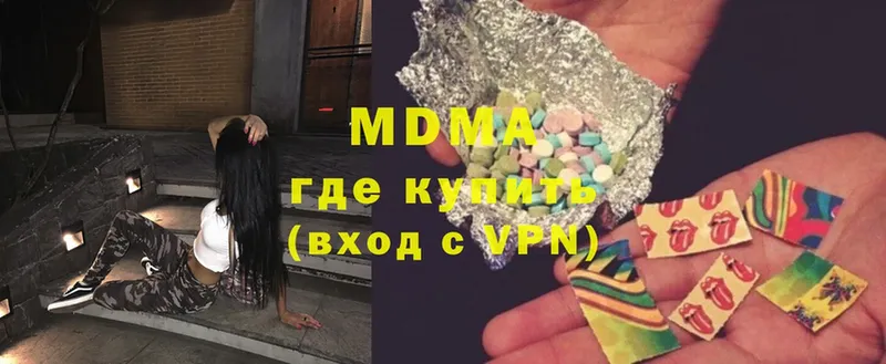 omg онион  сколько стоит  Долинск  MDMA VHQ 